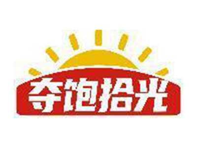 夺饱拾光