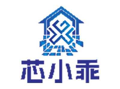 芯小乖