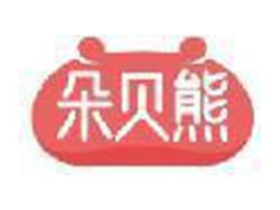 朵贝熊