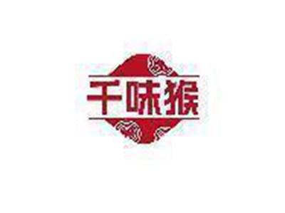 千味猴