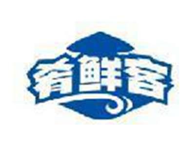 肴鲜客