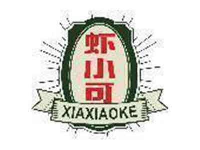 虾小可