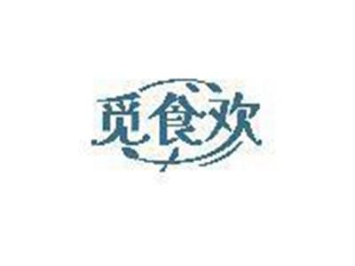 觅食欢