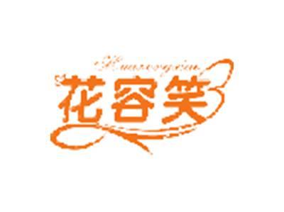 花容笑
HUA RONG QIAO