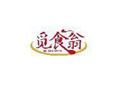 觅食翁