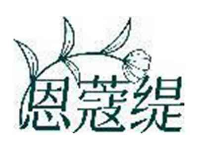 恩蔻缇