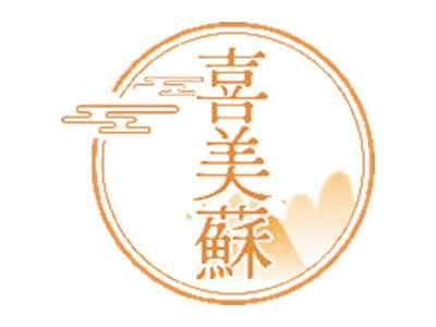 喜美苏