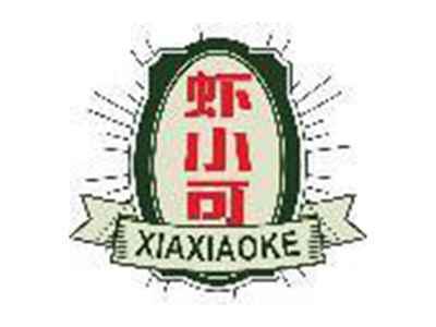 虾小可