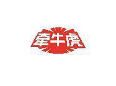 牵牛虎