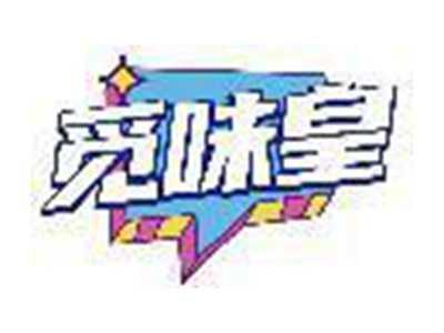 觅味皇