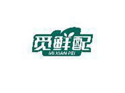 觅鲜配