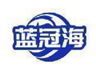 蓝冠海