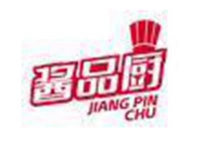 酱品厨