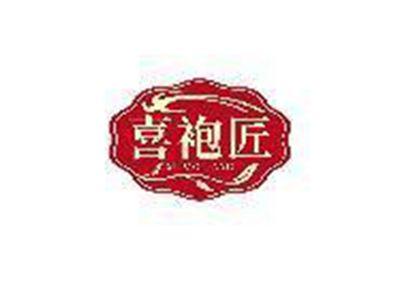 喜袍匠