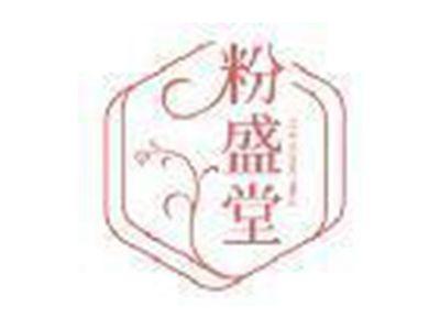粉盛堂
