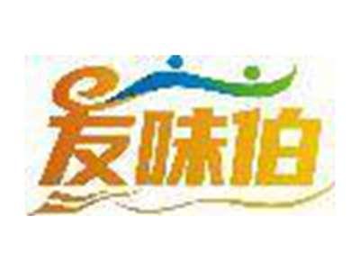 友味伯