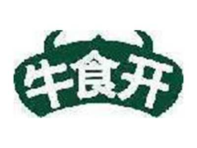 牛食开