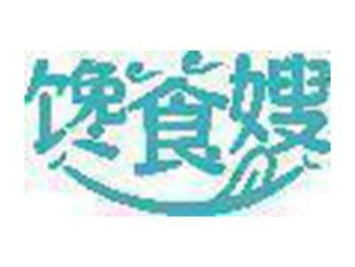 馋食嫂