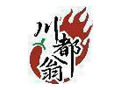 川都翁