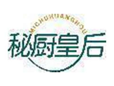 秘厨皇后