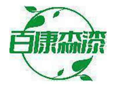 百康森漆