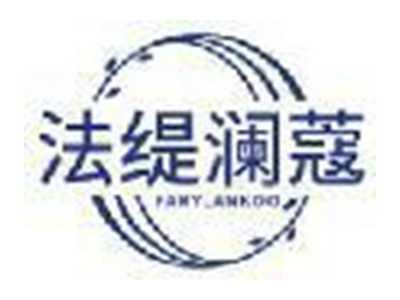法缇澜蔻 FARYLANKOO
