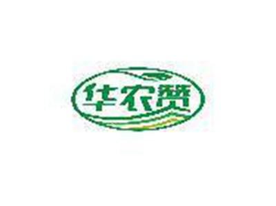 华农赞