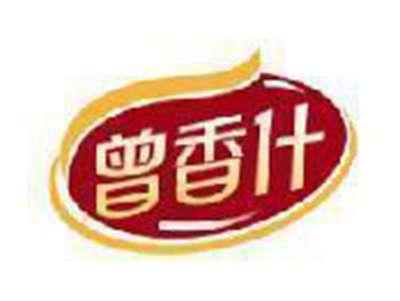 曾香什