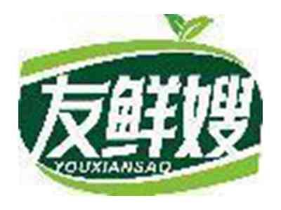 友鲜嫂