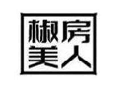 椒房美人