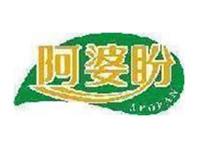 阿婆盼