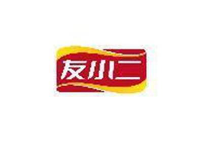 友小二