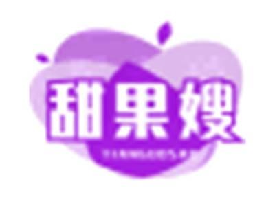 甜果嫂