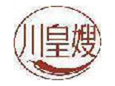 川皇嫂