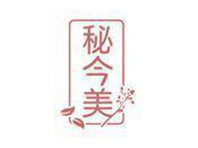 秘今美