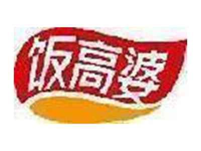 饭高婆
