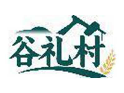 谷礼村