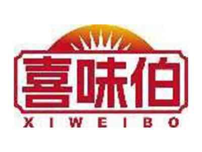 喜味伯