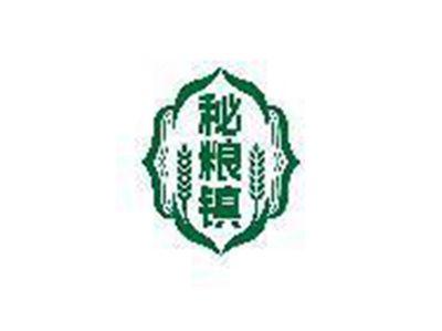 秘粮镇