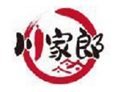 川家郎