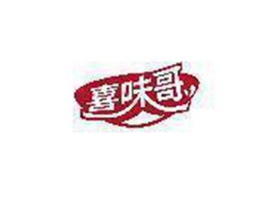 喜味哥