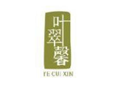 叶翠馨