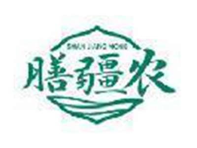 膳疆农