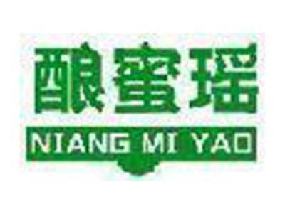 酿蜜瑶