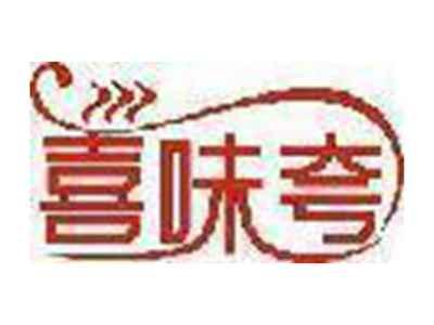 喜味夸