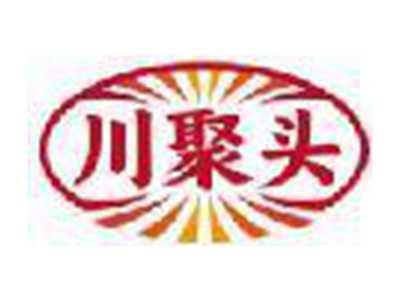 川聚头