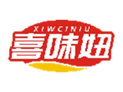 喜味妞