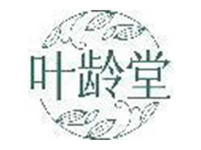 叶龄堂