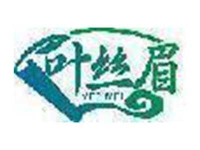 叶丝眉