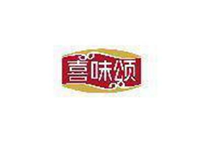 喜味颂